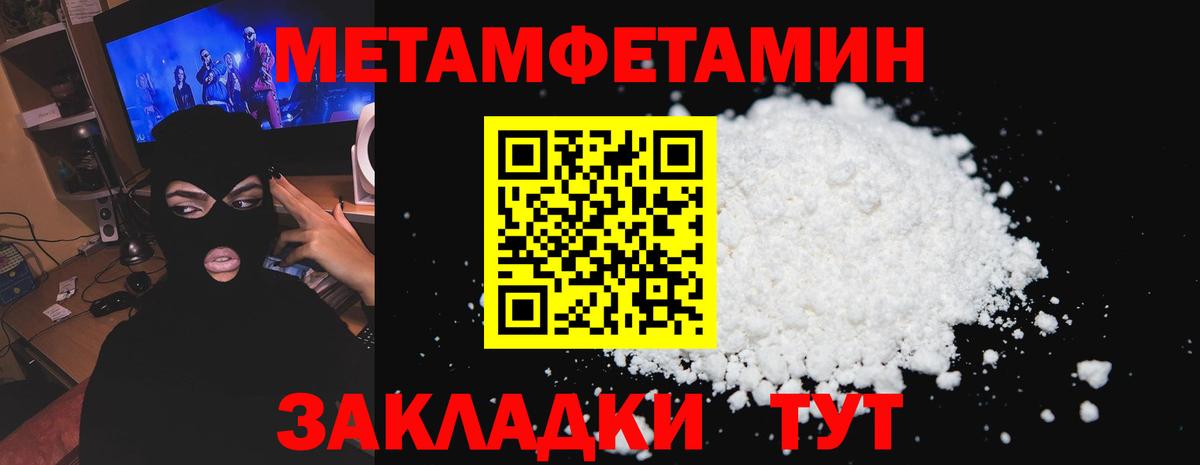 АМФ VHQ Нижневартовск