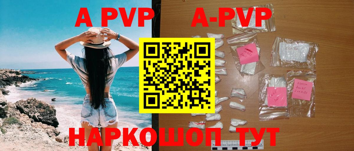 Нижневартовск  A-PVP мука  Alfa_PVP кристаллы  купить наркотики сайты  Alfa_PVP мука  Вход с VPN 