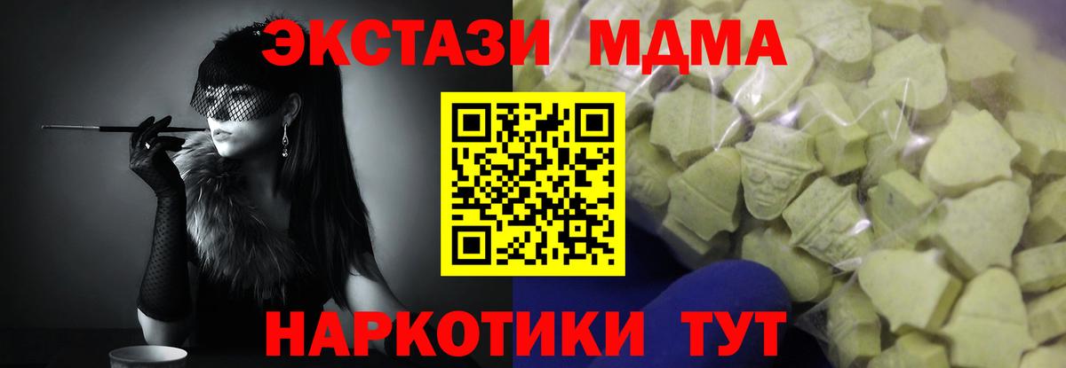 Ecstasy  Вход с VPN  Нижневартовск  Экстази Дубай 