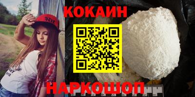 кокаин колумбия Гусев