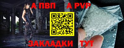 мет Гагарин