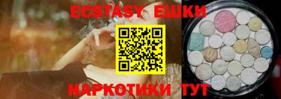 mdma Гатчина