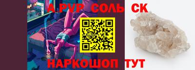 индика Гай