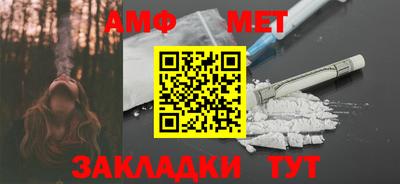 мет Гагарин