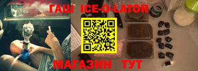 мефедрон VHQ Гусь-Хрустальный