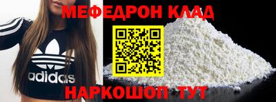 мет Гагарин