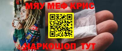 мет Гагарин