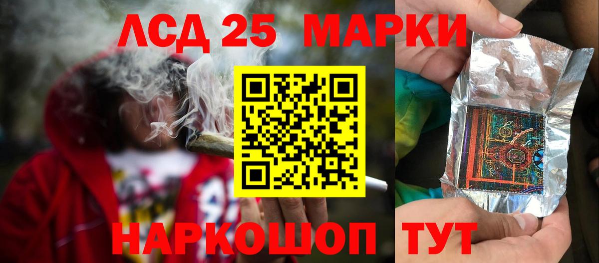 Лсд 25 экстази  Вход с VPN  Нижневартовск  ЛСД экстази ecstasy  LSD-25 экстази ecstasy 