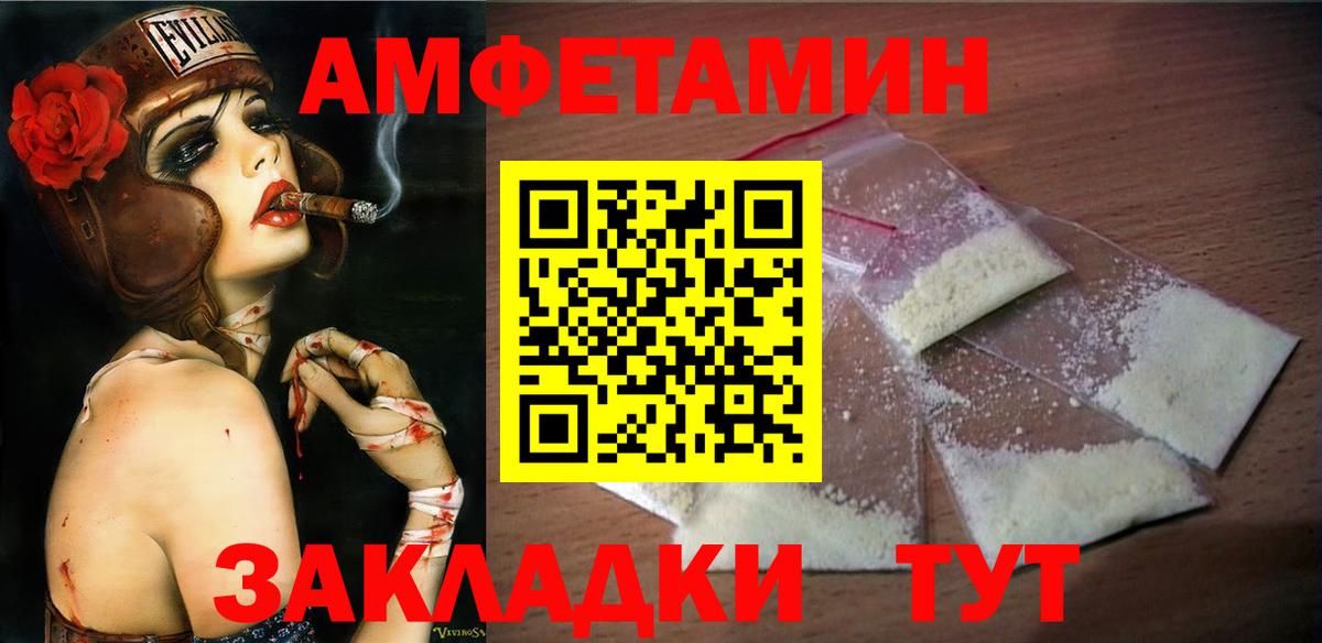 Нижневартовск  Метамфетамин винт  Вход с VPN 