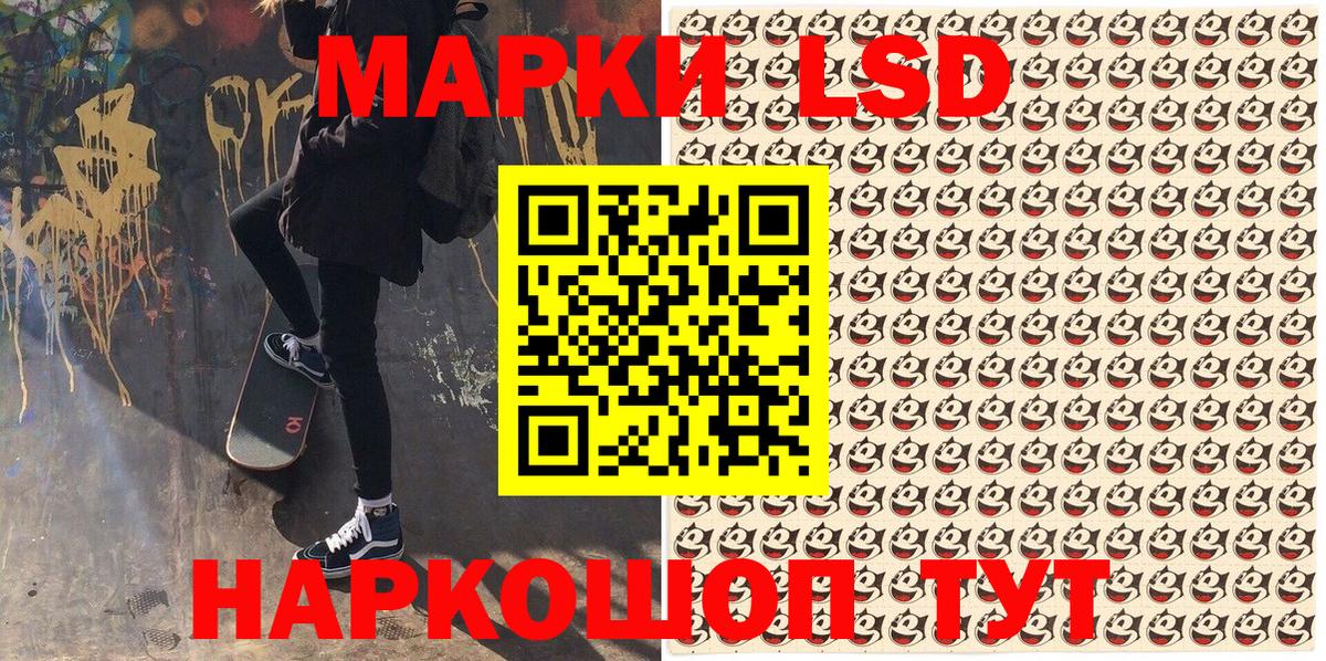 Нижневартовск  Марки NBOMe  Вход с VPN  Марки N-bome 1,5мг 