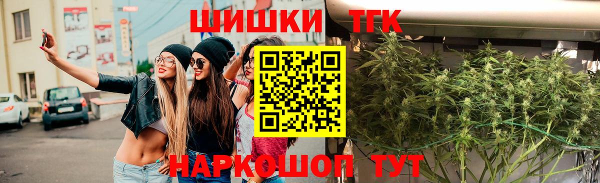 Нижневартовск  Бошки марихуана Bruce Banner  Шишки марихуана VHQ  Вход с VPN  Шишки марихуана планчик 